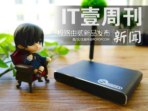 IT新聞壹周刊 Nexus 5熱力開賣，AMD處理器大幅降價(jià)，教育軟件開發(fā)迎來(lái)新機(jī)遇